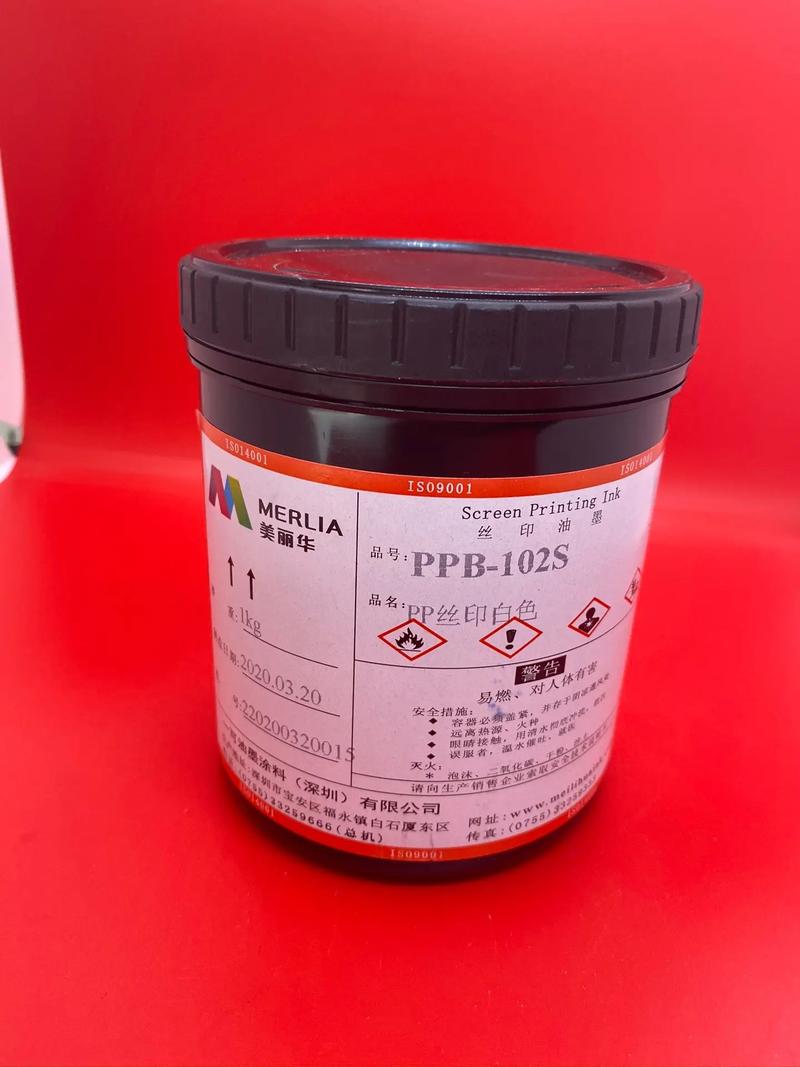 美丽华油墨 环保品质，正品保障，全国合作共赢