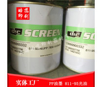 产品库——油墨 从基础分类到科学选型全指南